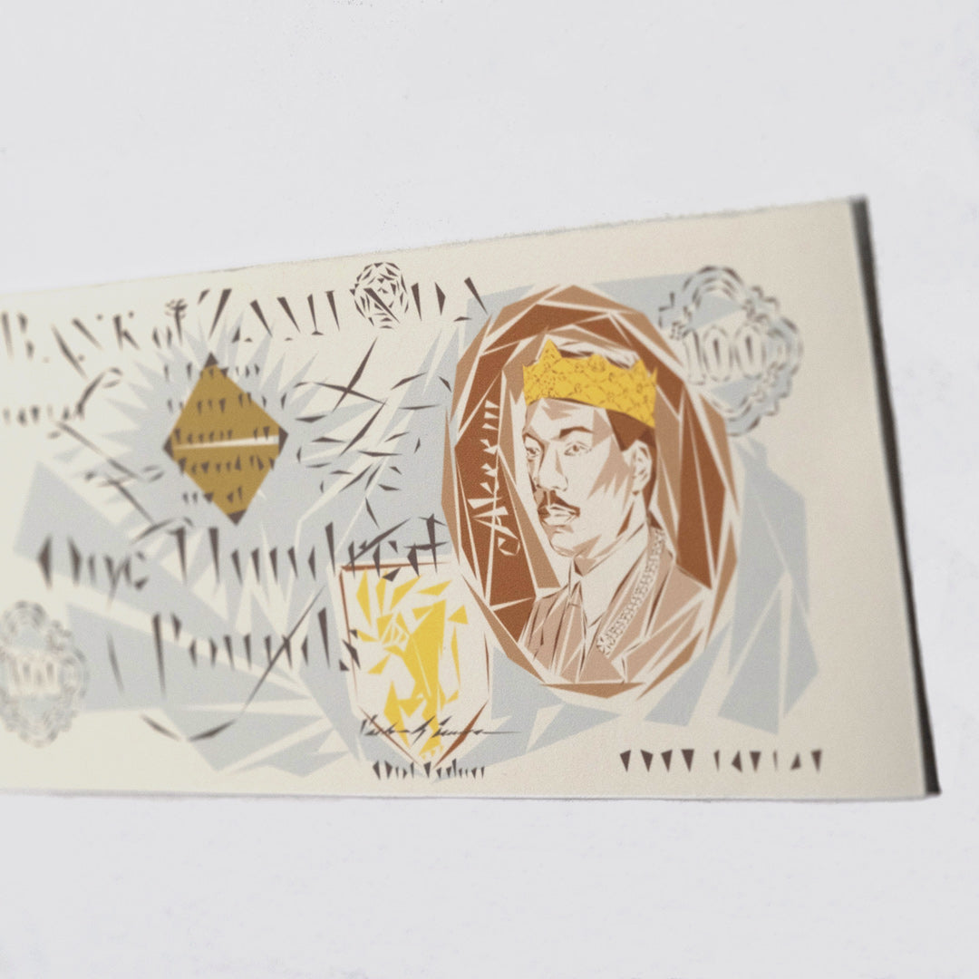 Zamunda 100 Pound Note