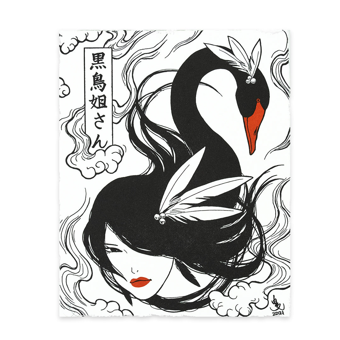 Sister Black Swan Letter Press Edition